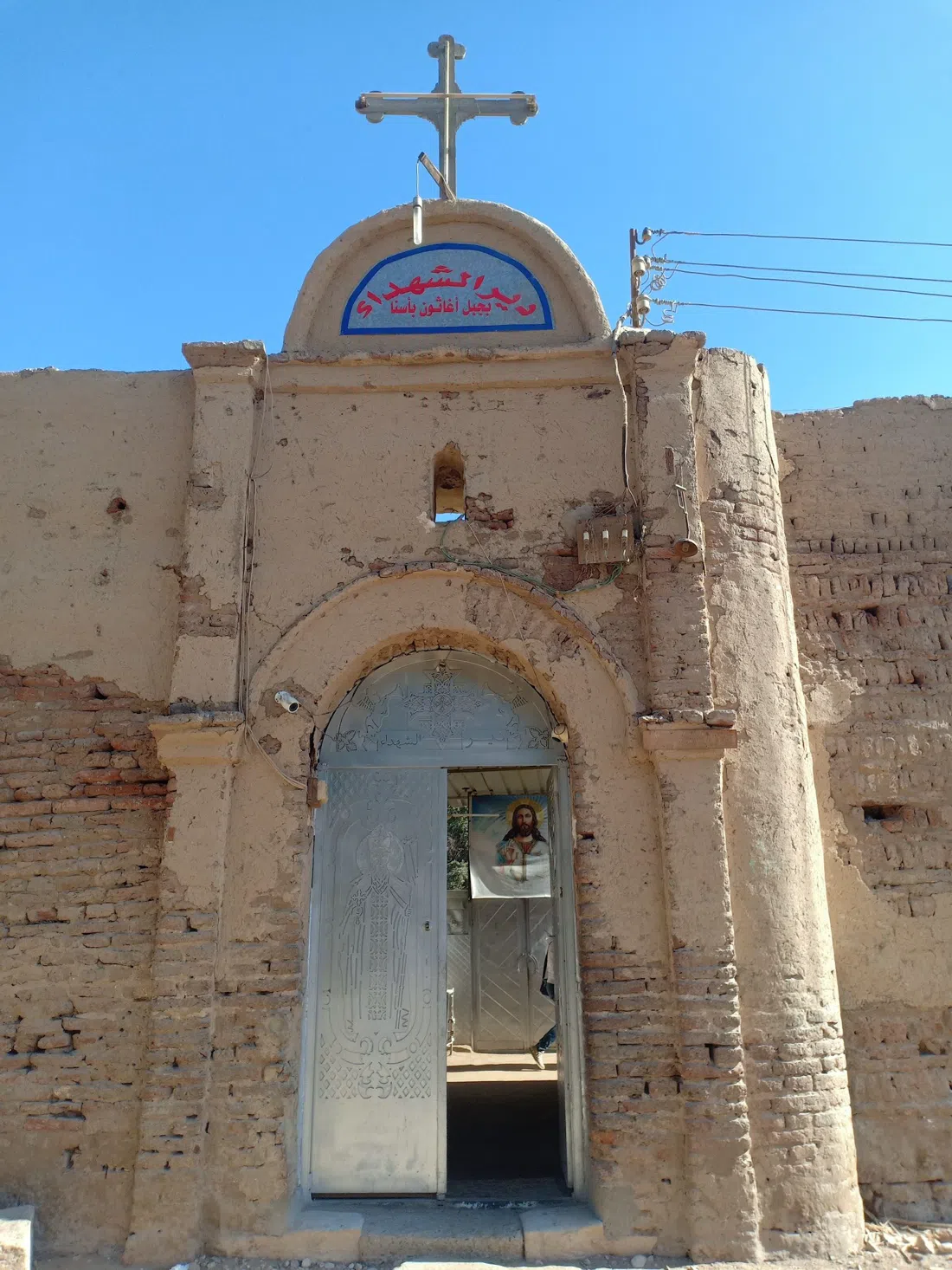 Deir al-Shuhada (Monastero dei Martiri), Luxor