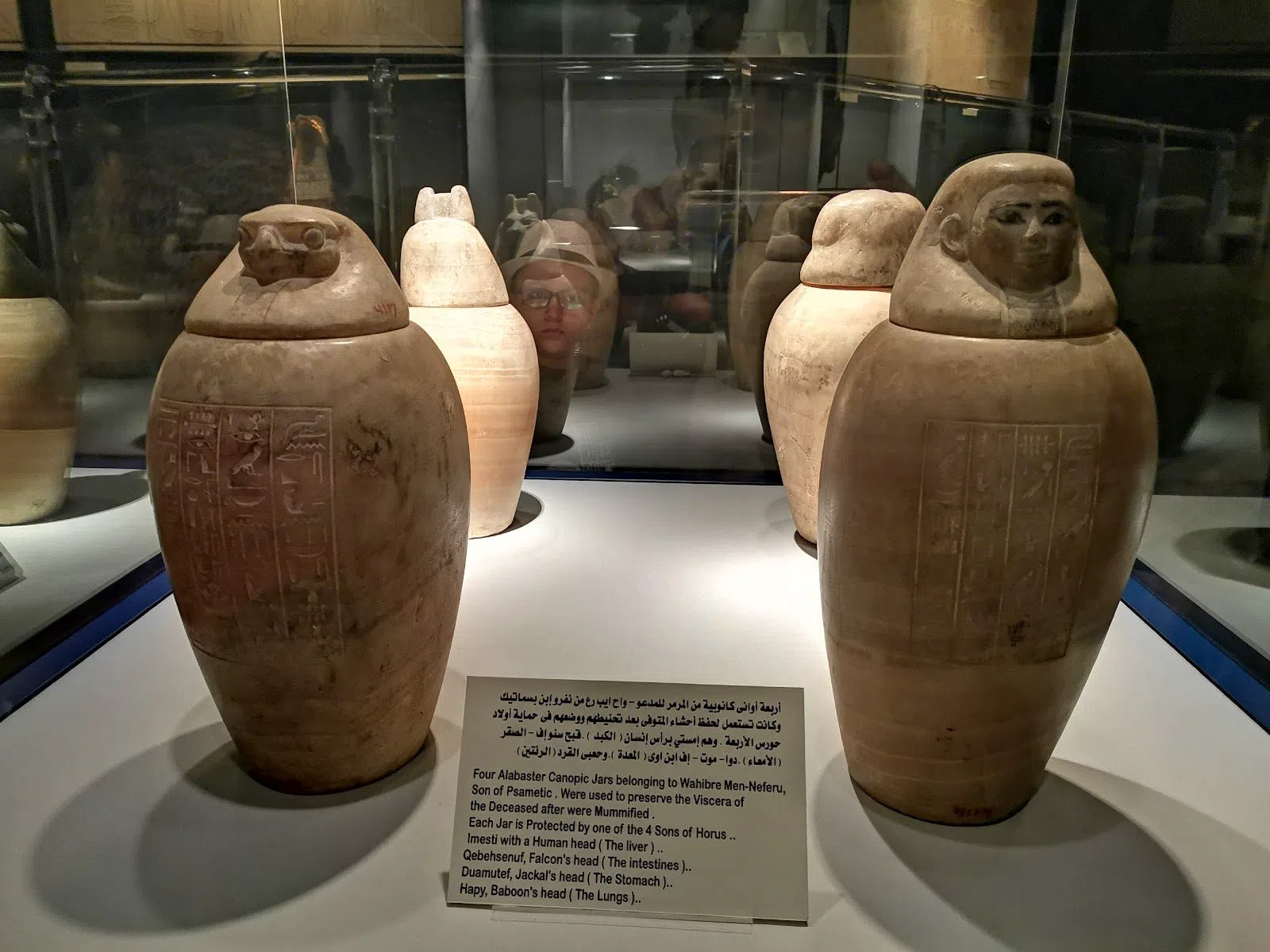 Museu da Mumificação, Luxor
